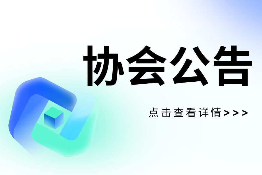關于舉辦第三屆瑯卡博杯“低碳節能 熱暖寒冬”——聚焦供熱行業及百姓生活主題攝影大賽的通知