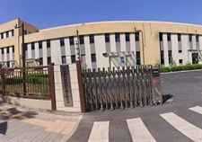 北京新航城能源發展有限公司